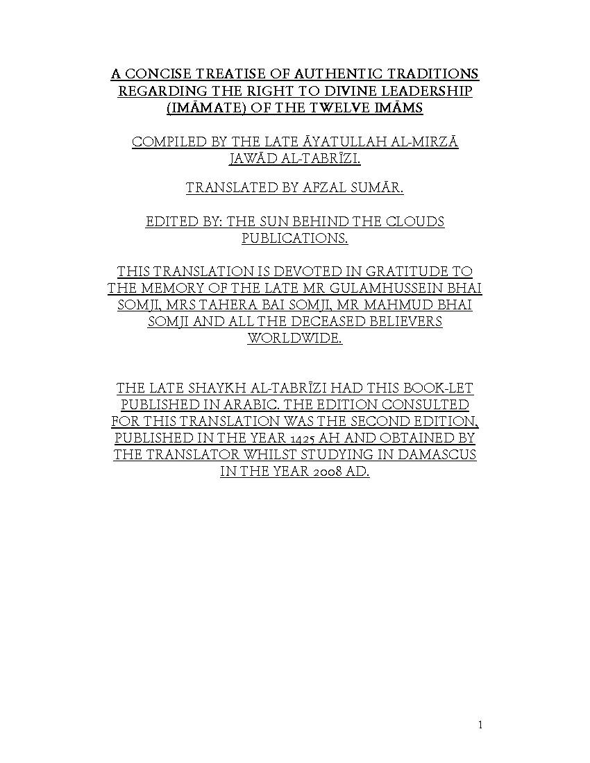 A Concise Treatise On The Twelve Imams