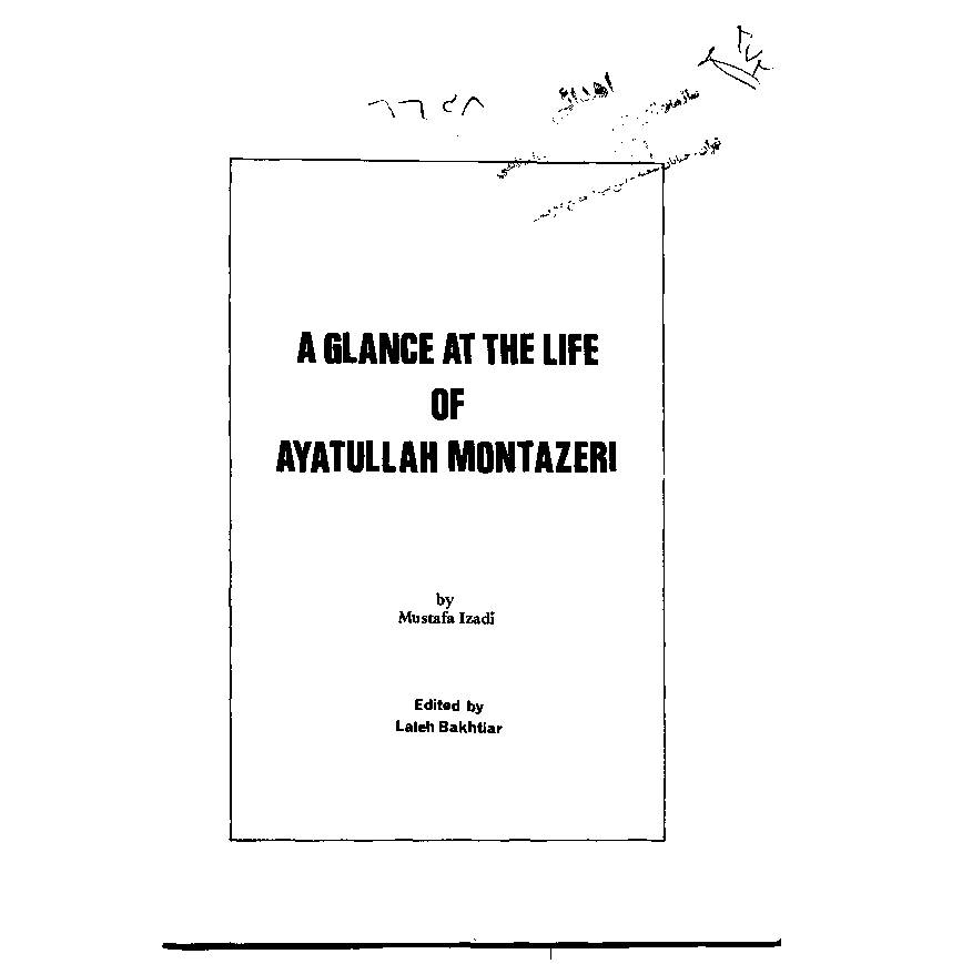 A Glance at the Life of Ayatullah Montazeri