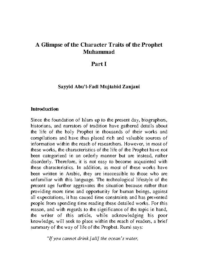 A Glimpse Of The Character Traits Of The Prophet - Part 1