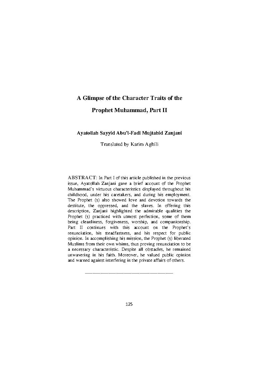 A Glimpse Of The Character Traits Of The Prophet Part 2