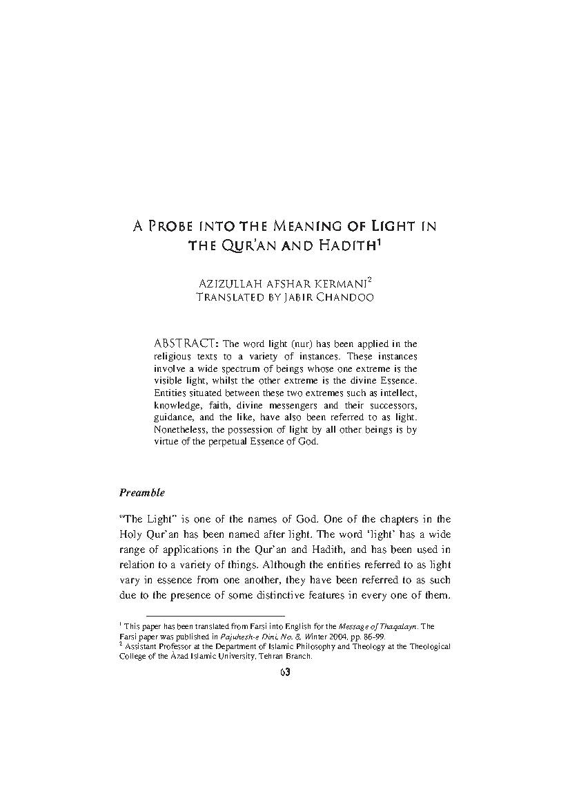 A Probe into the Meaning of Light in the Qur'an and Hadith