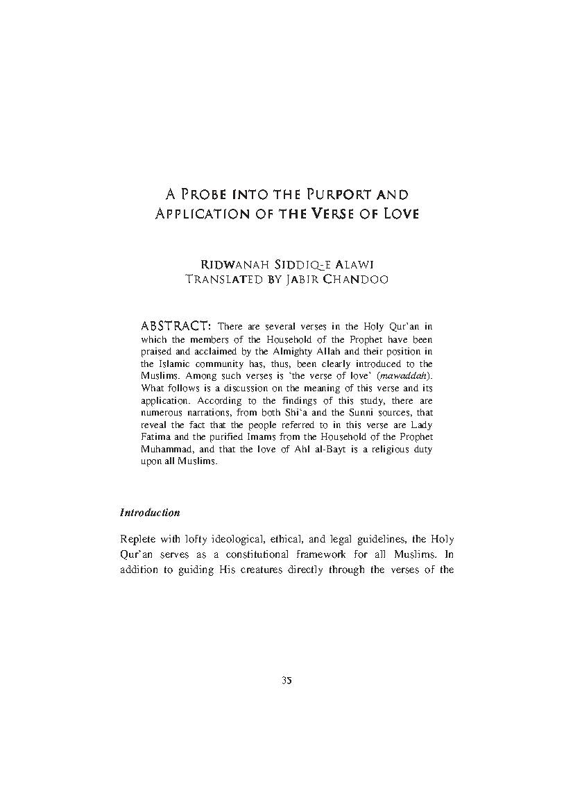 A Probe into the Purport and Application of the Verse of Love