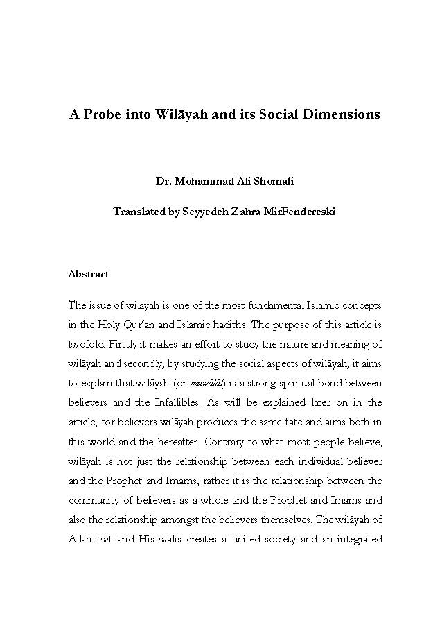 A Probe into Wilayah and its Social Dimensions
