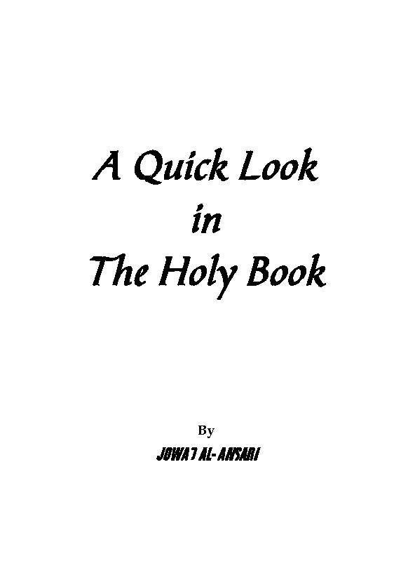 A Quick Look in The Holy Book