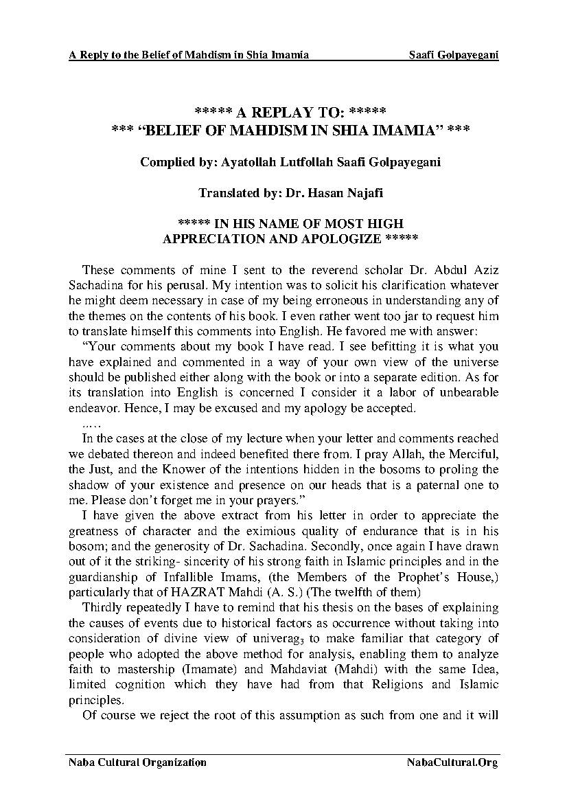 A Reply to Belief in the Shia Mahdism In Shia Imamia