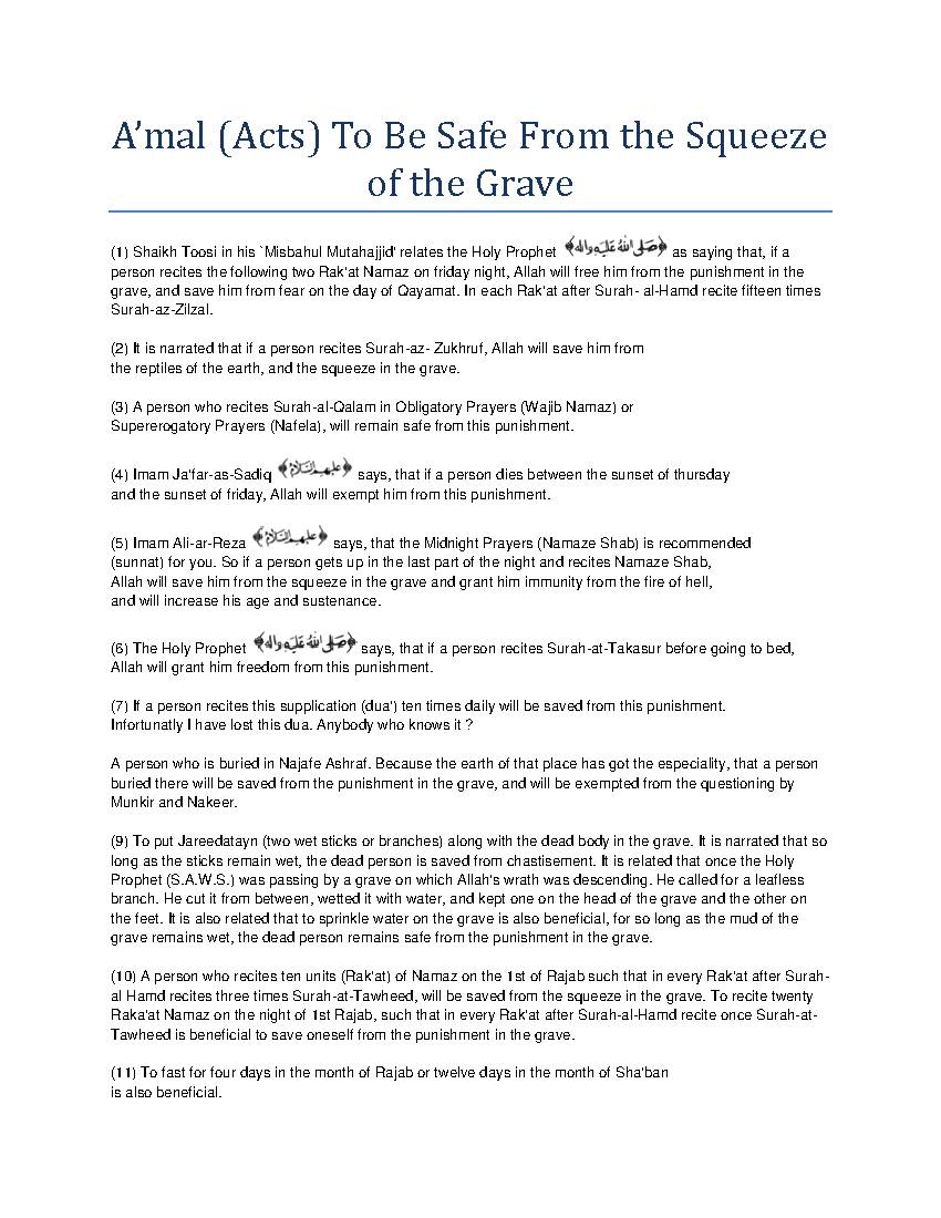 A’mal To Be Safe From the Squeeze of the Grave