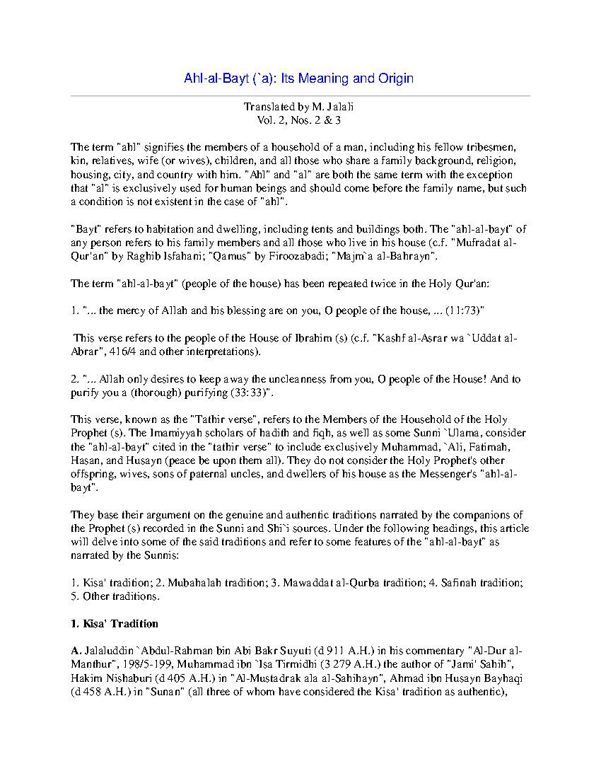 Ahl al-Bayt (as) Its Meaning and Origin