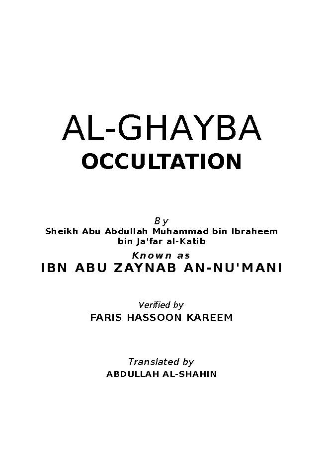 Al Ghayba Occultation 