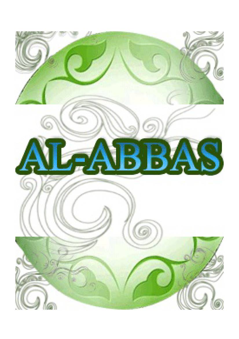 Al Abbas as