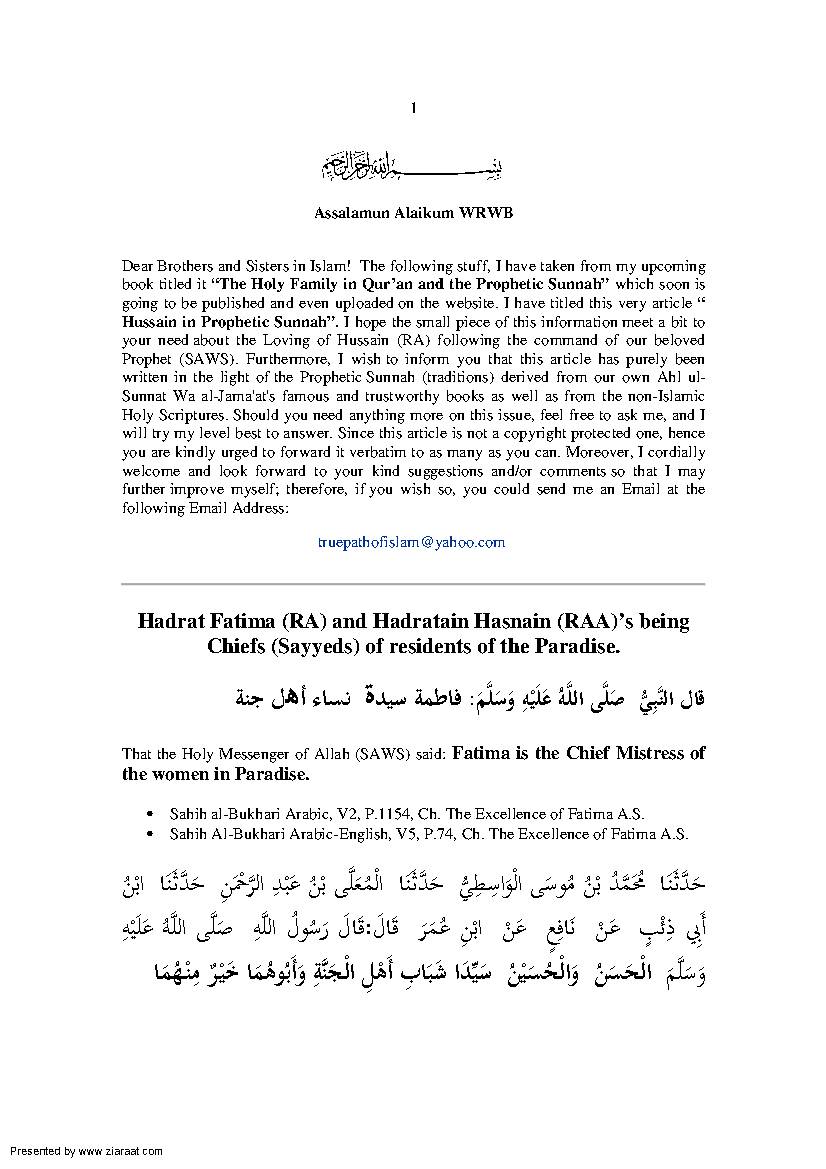 Al Hussain In Prophetic Sunnah