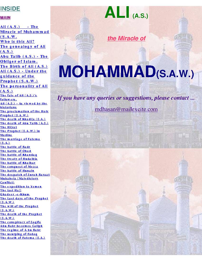 Ali as the Miracle of  Muhammad pbuh