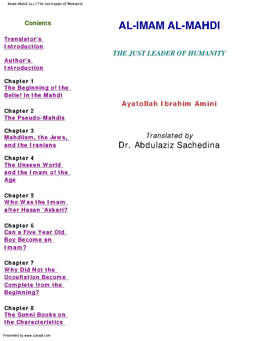 Al Imam Al Mahdi The Just Leader Of Humanity - Part 1