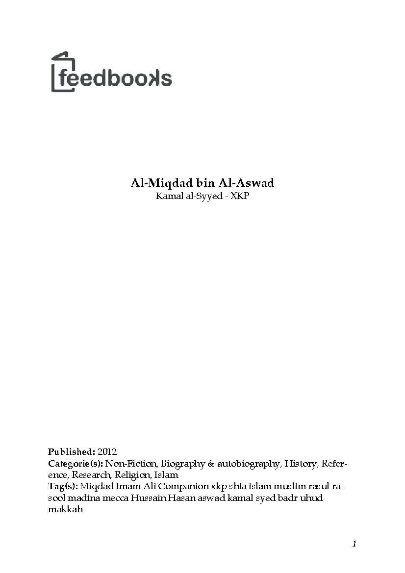 Al Miqdad bin Al Aswad