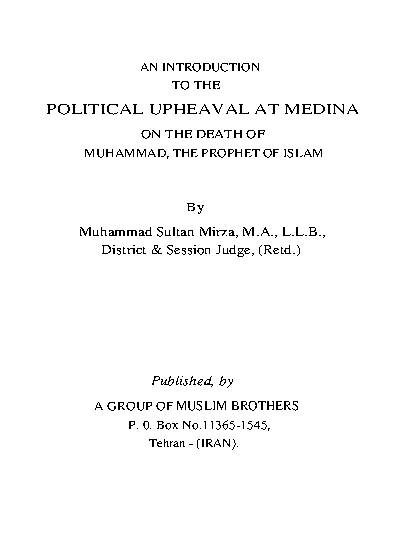 An Introduction to the Political Upheavel at Medina