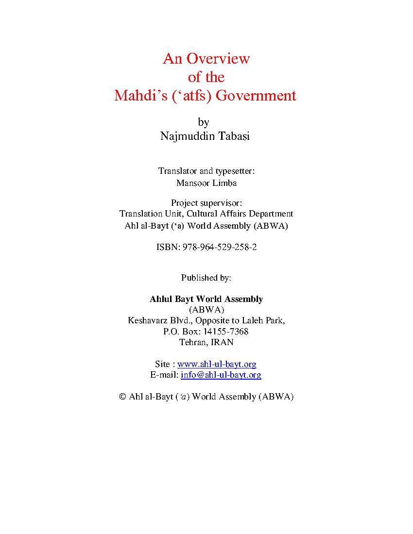An Overview of the Mahdis atfs Government