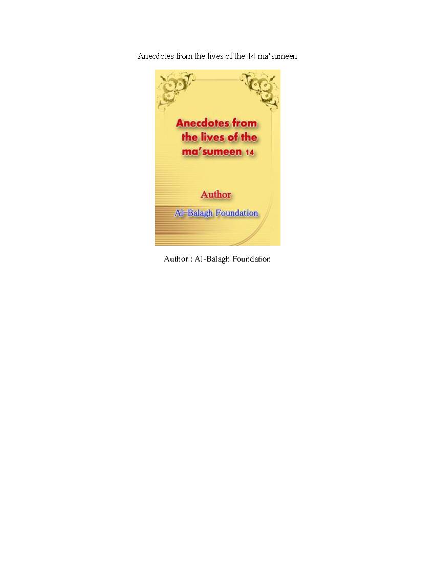 Anecdotes From the Lives of the 14 Masumeen