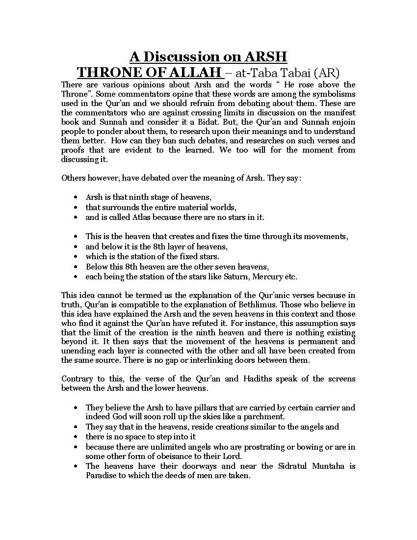 Arsh Throne of Allah