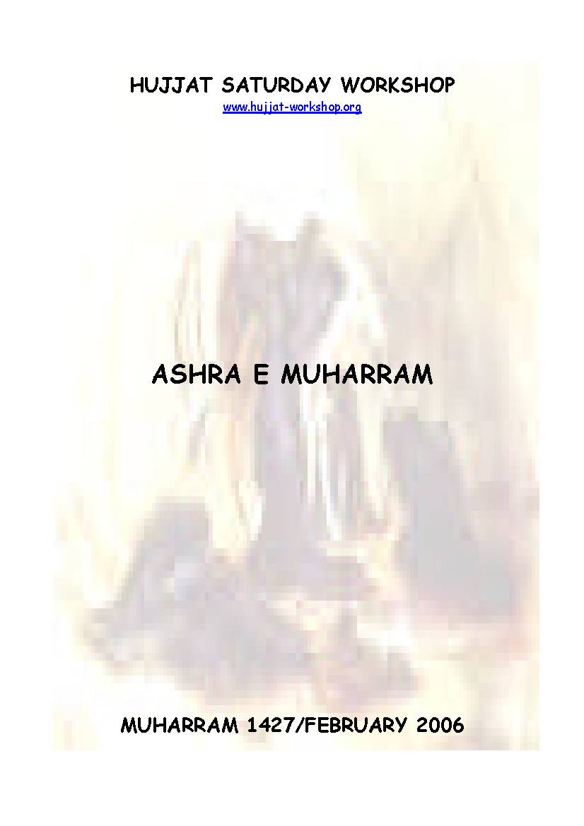 Ashra E Muharram