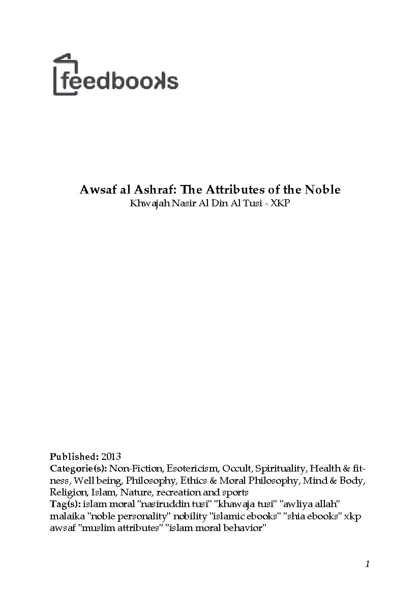 Awsaf al Ashraf The Attributes of the Noble