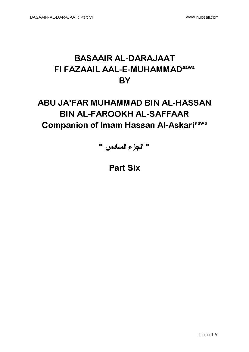 Basaair al Darjaat Part 6