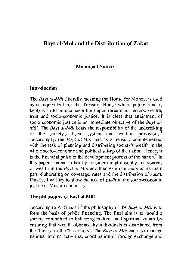 Bayt al-Mal and the Distribution of Zakat