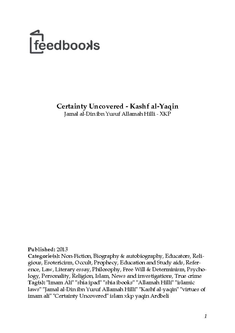 Certainty Uncovered