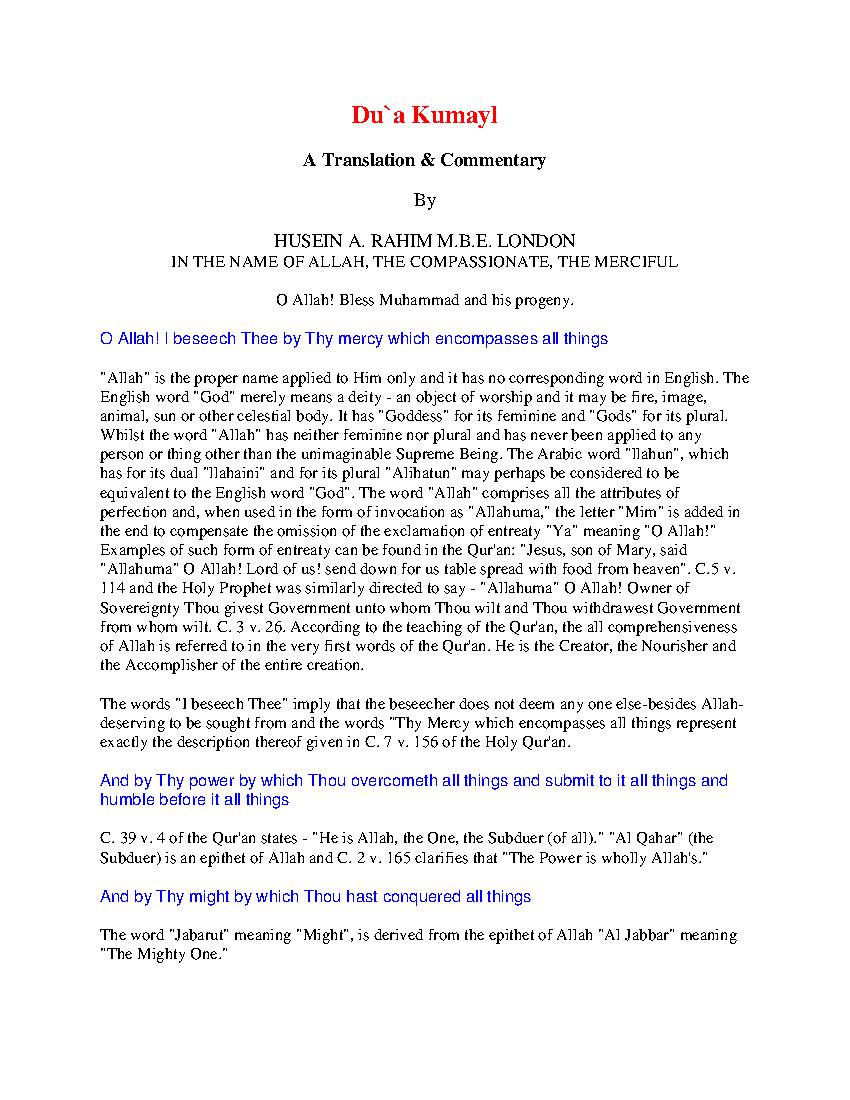 Commentary Of Dua Kumail