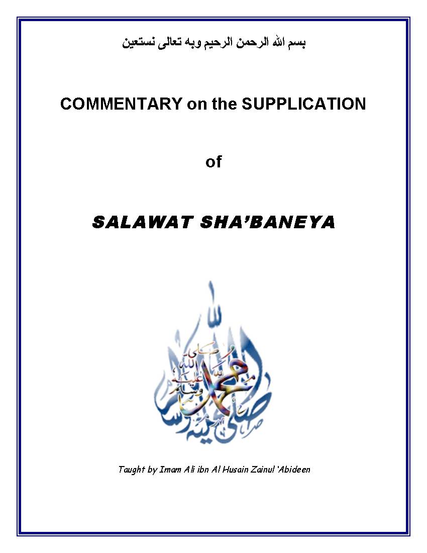 Commentary of Salawat Shabaneya