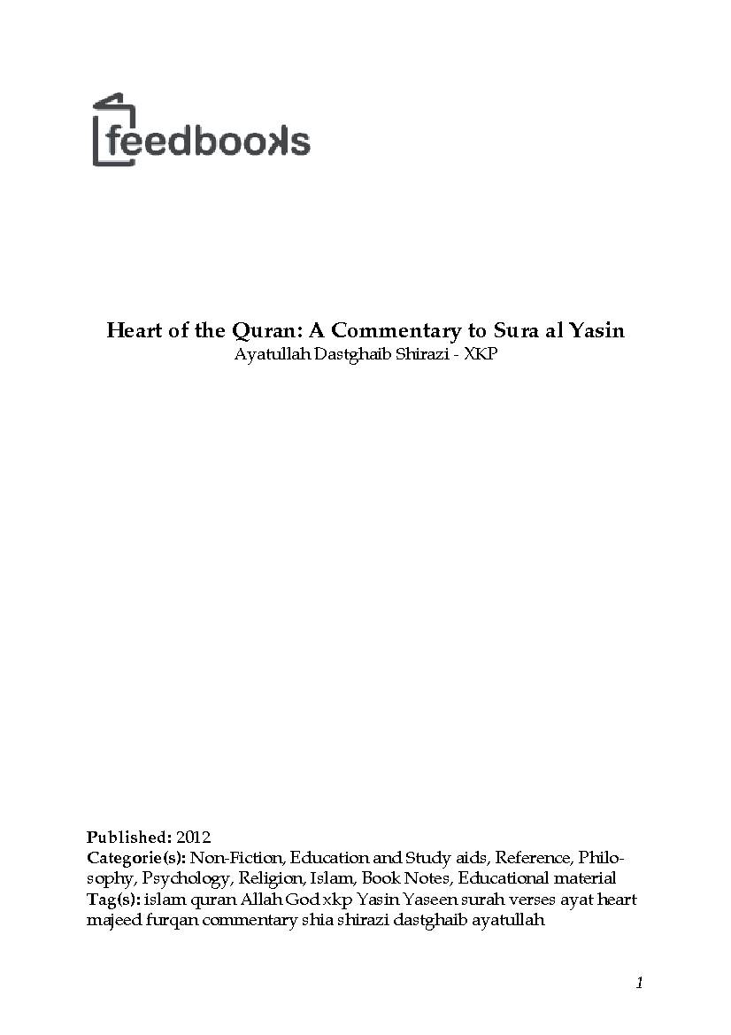 Commentary of Sura Yasin