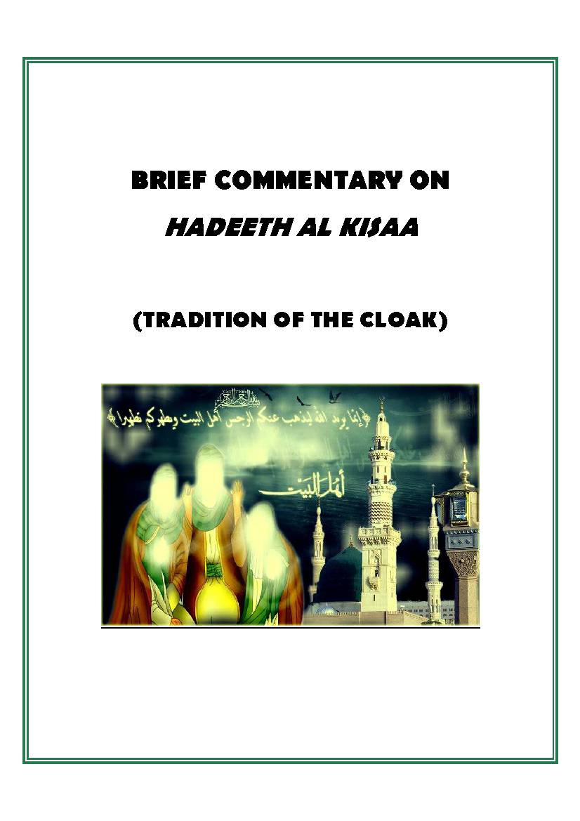 Commentary on hadeeth Al Kisaa