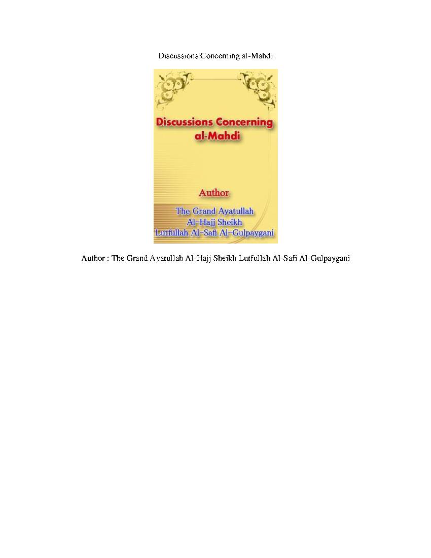 Discussions Concerning Al Mahdi