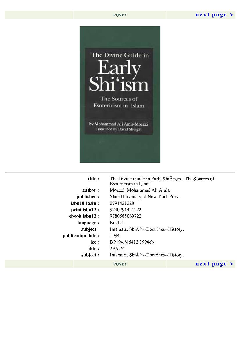Divine Guide in Early Shi'ism