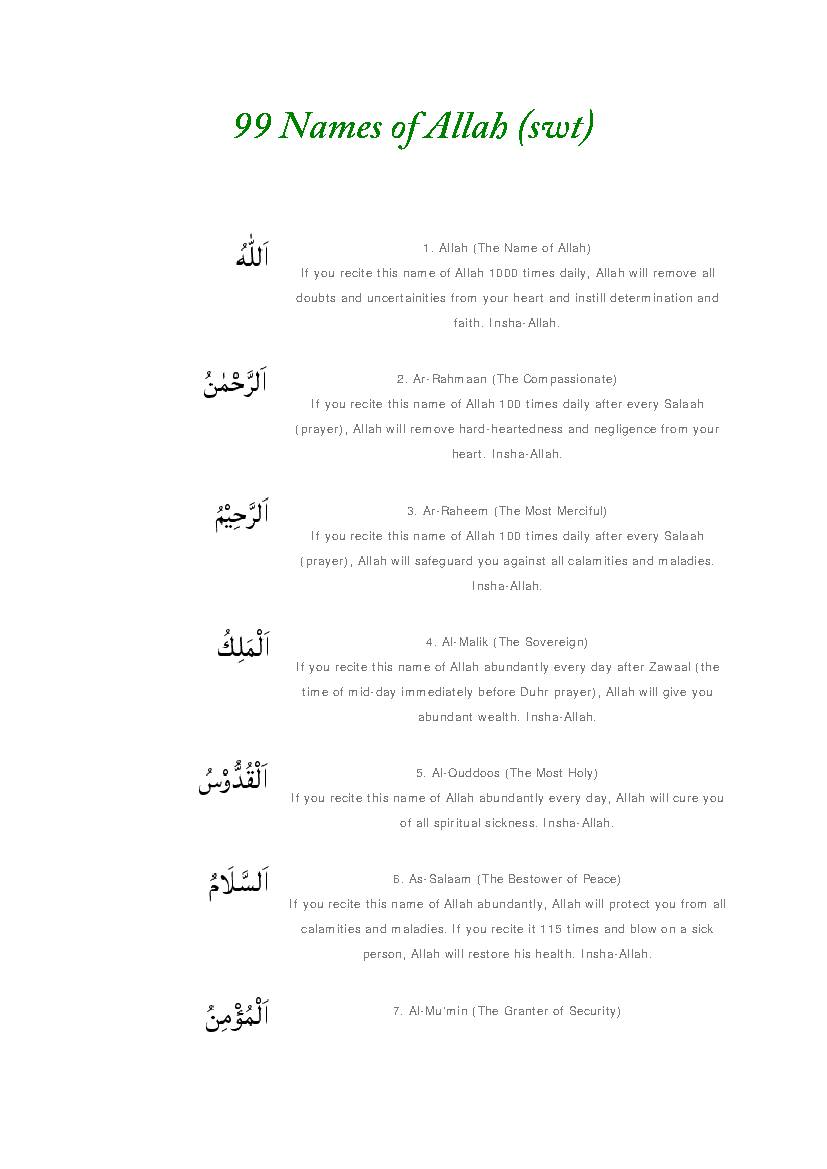 Dua Asmaa al-Husna