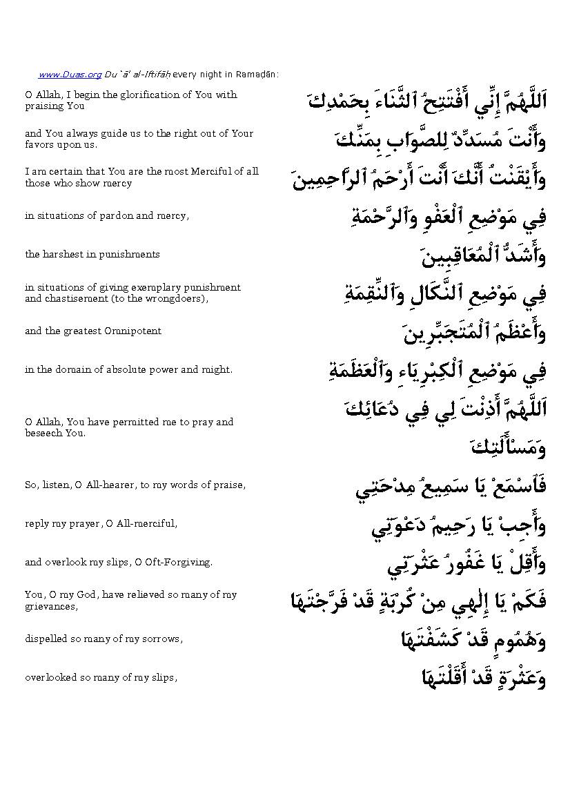 Dua al-Iftitah
