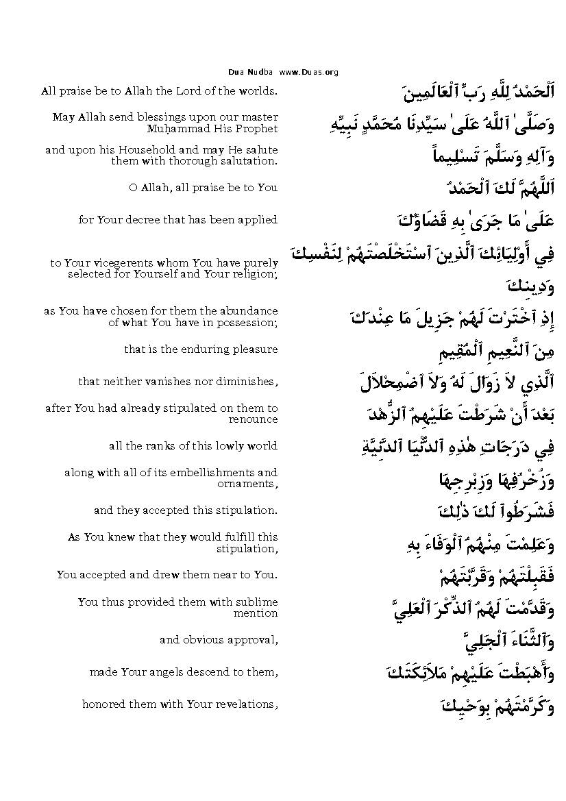 Dua al-Nudba