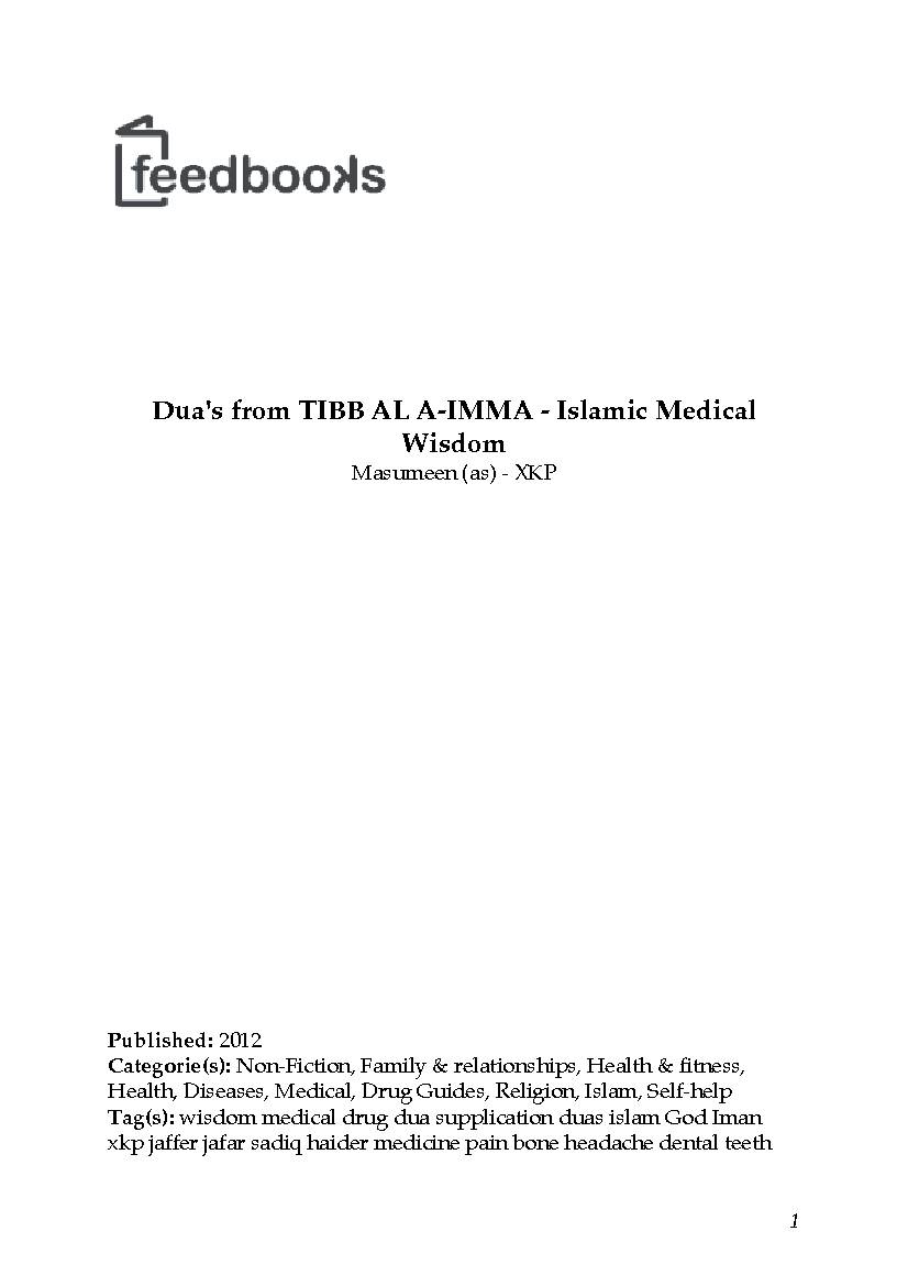 Duas from Tibb Al Aimma Islamic Medical Wisdom