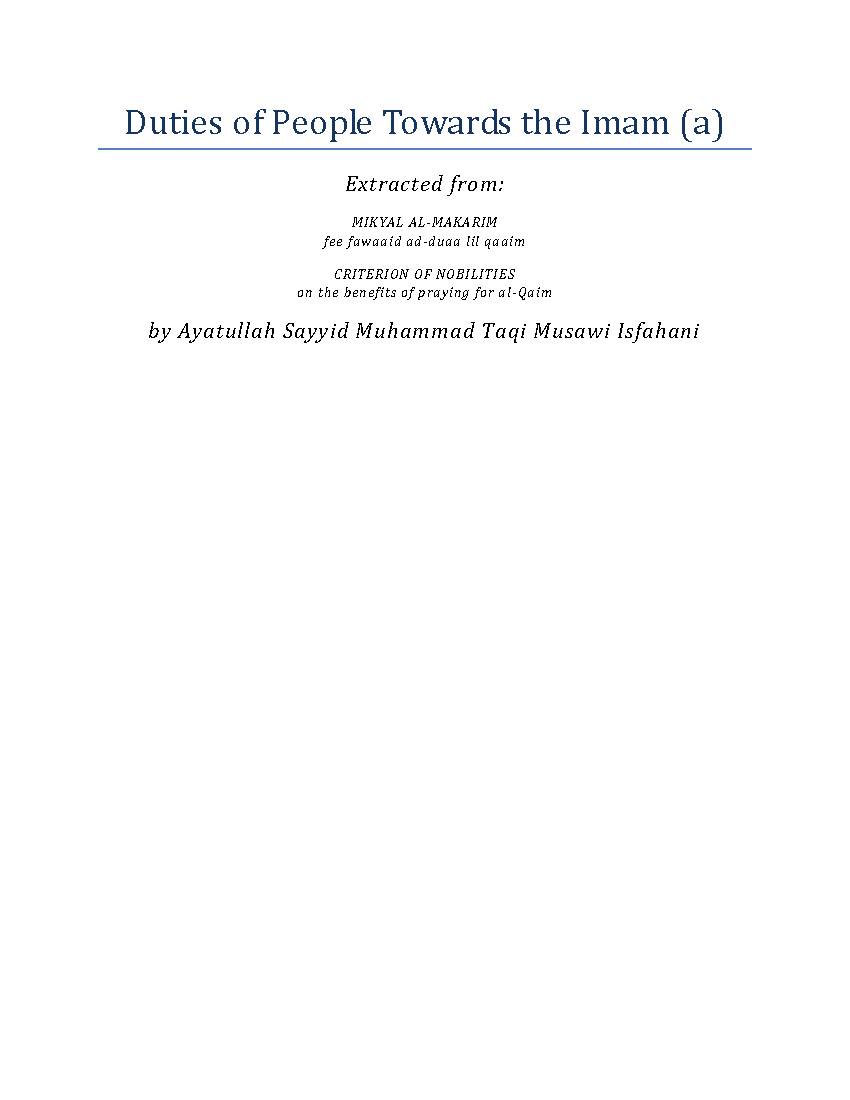 Duties of the People Towards the Imam