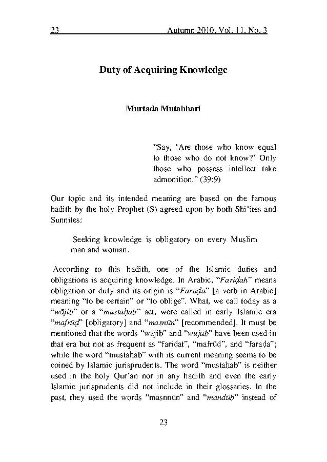 Duty of Acquiring Knowledge