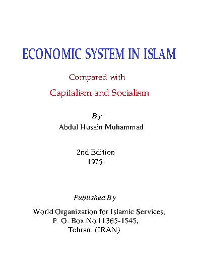Economic System In Islam