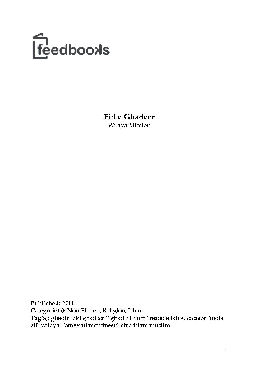Eid E Ghadeer
