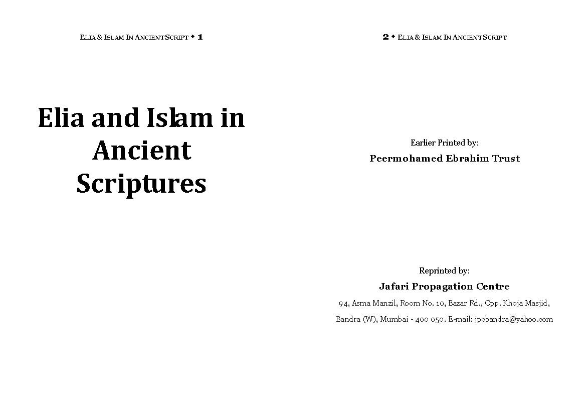 Elia and Islam in Ancient Scriptures