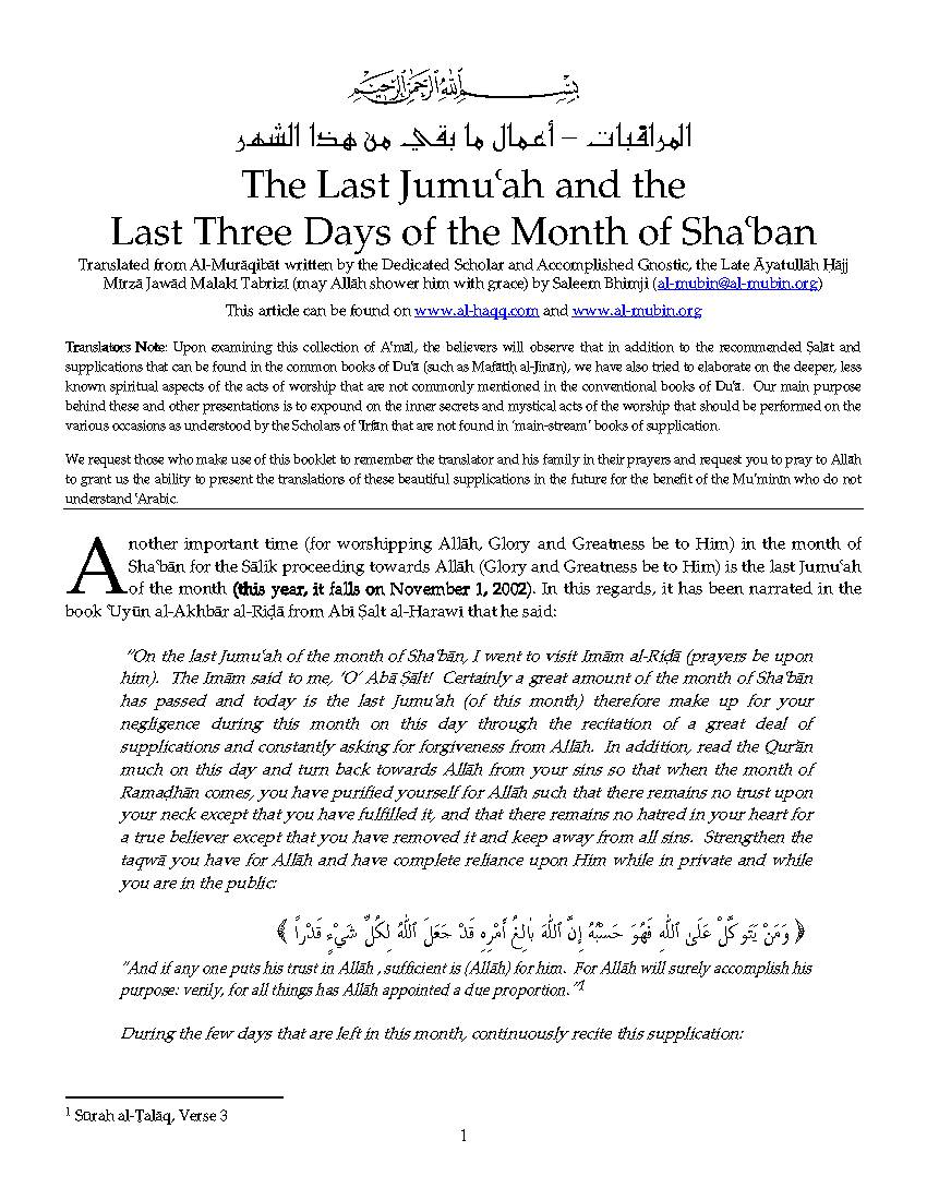 End of Shabaan Amaal