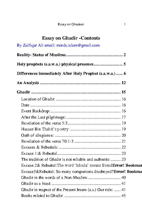 Essay on Ghadir