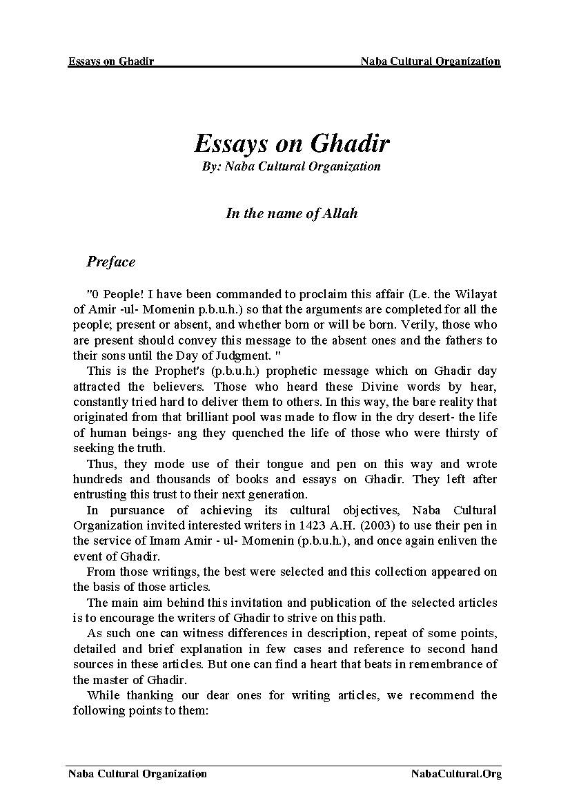 Essays on Ghadir