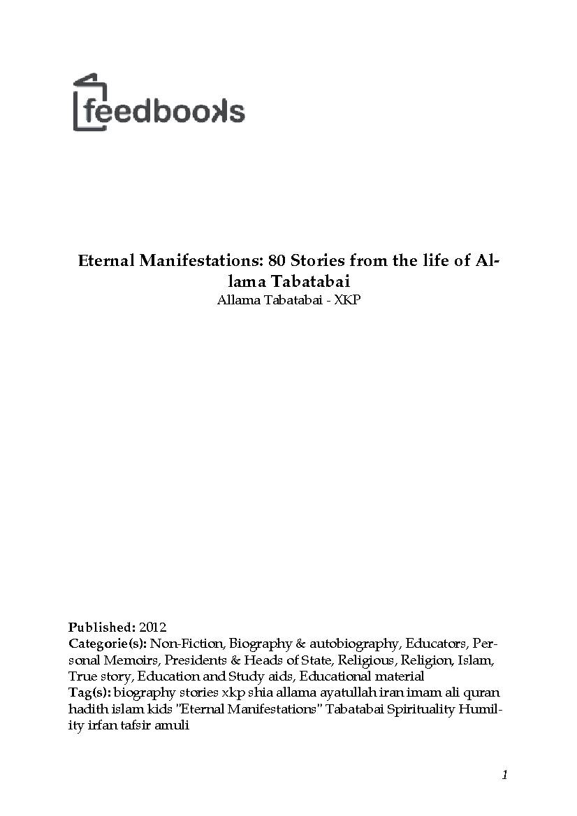 Eternal Manifestations