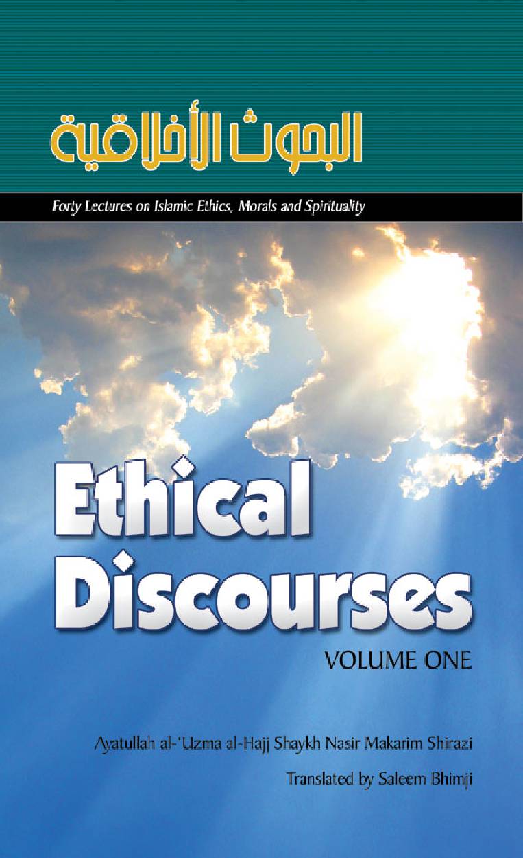 Ethical Discourse Vol. 1