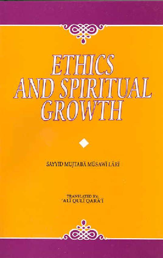 Ethics and Spiritual Growth