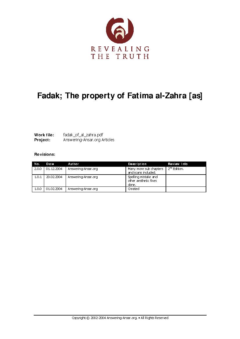 Fadak of al-Zahraa as