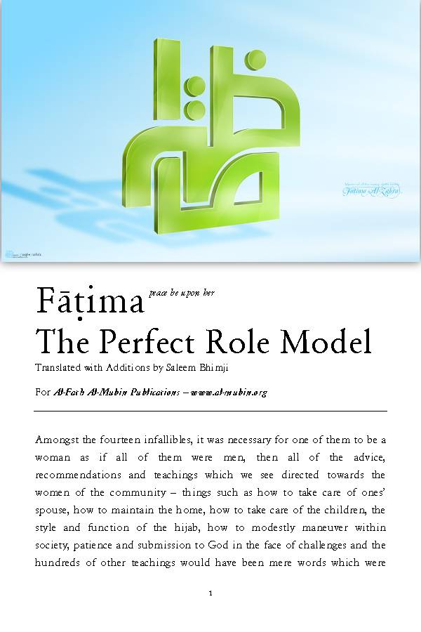 Fatima (as) The Perfect Role Model