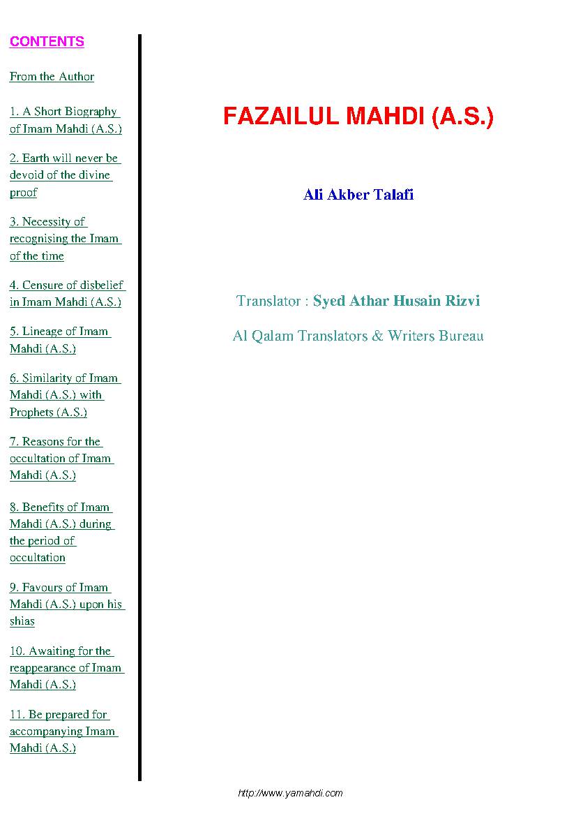 Fazail Ul Mahdi (Atfs)
